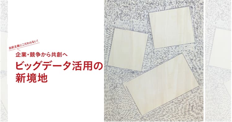 他の金融機関にも協働・連携を呼びかけ みずほ発、デジタルマネー「Jコイン」構想とは?