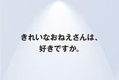 小林麻衣子さんの心にぐっと刺さり、影響を与えた言葉