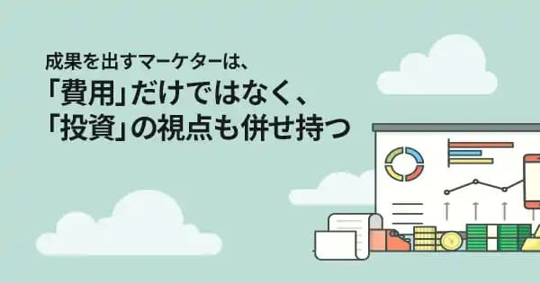 マーケターのためのファイナンス基礎講座 #収益 #PL #決算 #収支