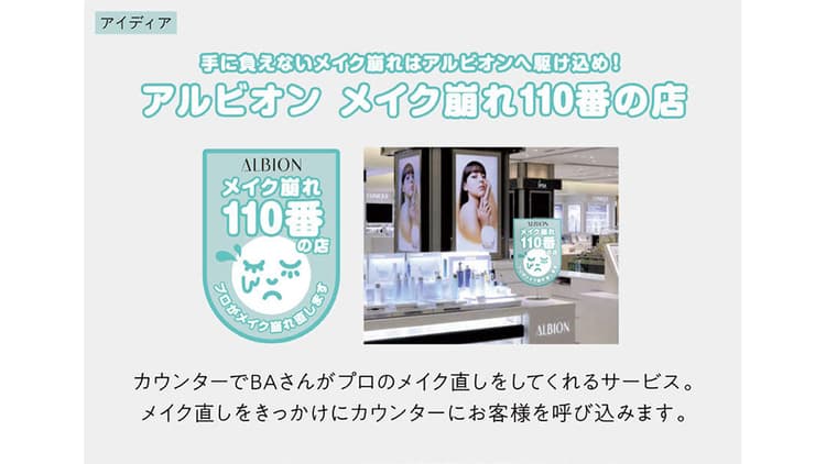 16作品が選定!「協賛企業賞」受賞者(1)