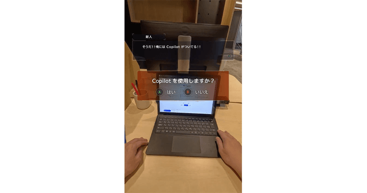 製品と潮流を掛け合わせたストーリーを構築 RPGテイストのツール紹介動画も話題に