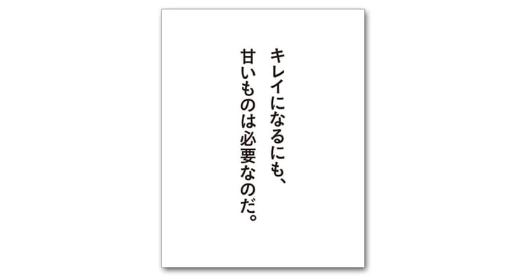 第56回「宣伝会議賞」協賛企業賞受賞者を発表!(16)