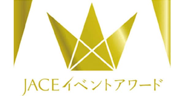 11月の広告界イベント&新商品情報まとめ