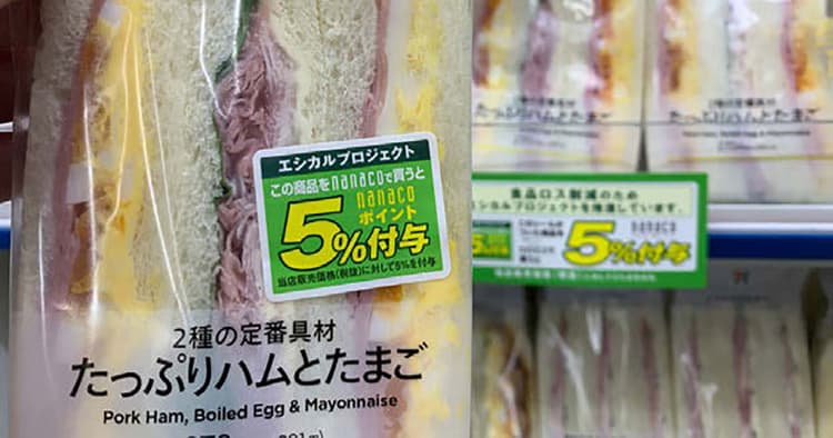 店舗から社会を変える セブン&アイ・HDの挑戦