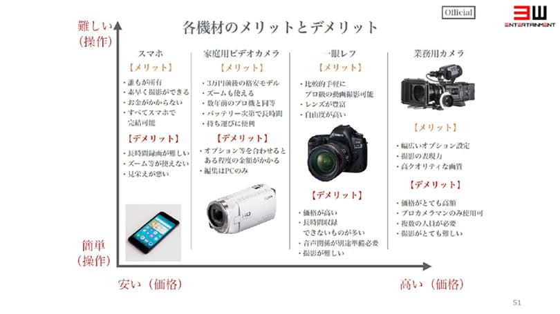 slide02_1.jpg