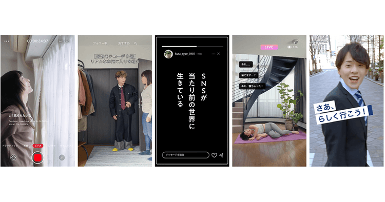 2024年度新入社員がCMを制作 チームでの挑戦により仲間意識を醸成