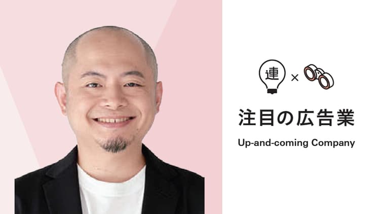 “因果AI”で科学的なマーケティングの意思決定をサポートしたい