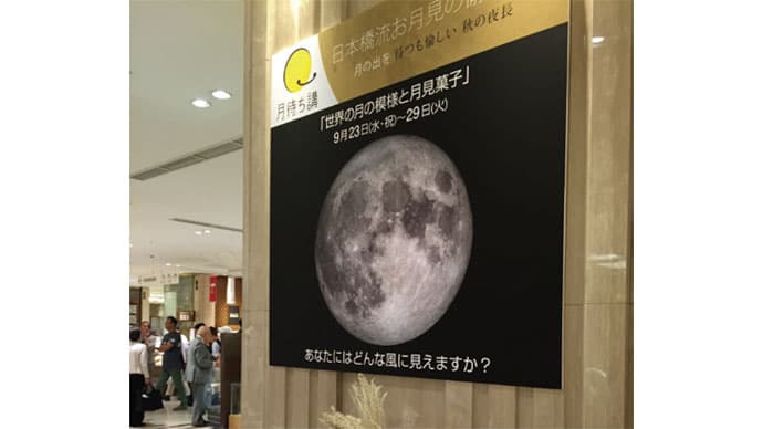 買い物客の「判断脳」を楽しく刺激する2つのメソッド