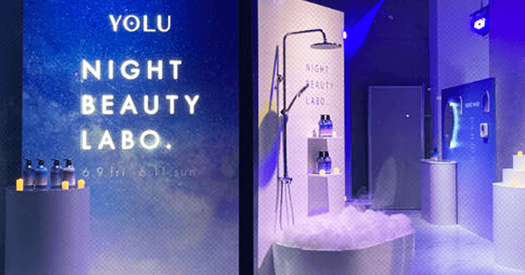 YOLUの世界観で癒しを提供する「夜間美容」を体現するイベントを実施