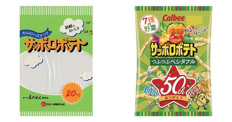 サッポロポテト50周年 野菜入りスナックとして全世代から愛されるブランドへ