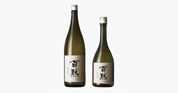 「菊正宗」の名をあえて冠さない130年ぶり新ブランド
