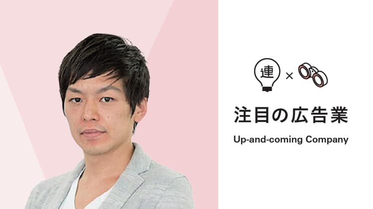 強みのプロセス可視化を活かし AIネイティブなマーケティング組織を支援したい