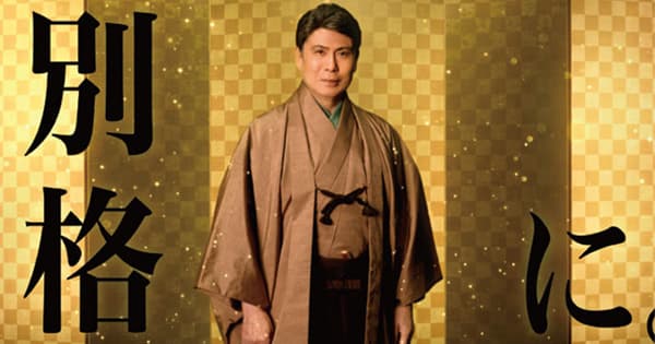 シンプルから生まれた「黄金」の表現
