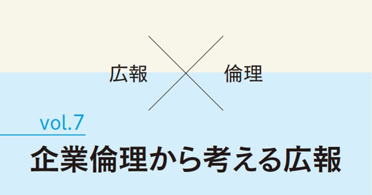 許される誤植と許されない誤植