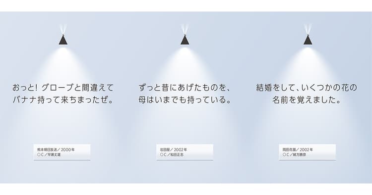 強くて重い「一撃」のコピー