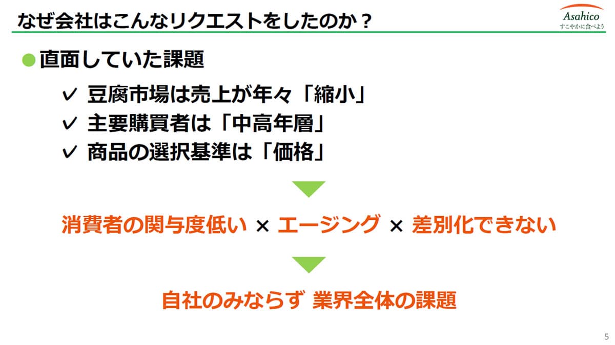 slide04-03.jpg