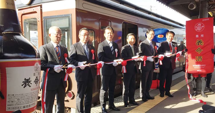 三陸鉄道「養命酒こたつ列車」でおもてなし