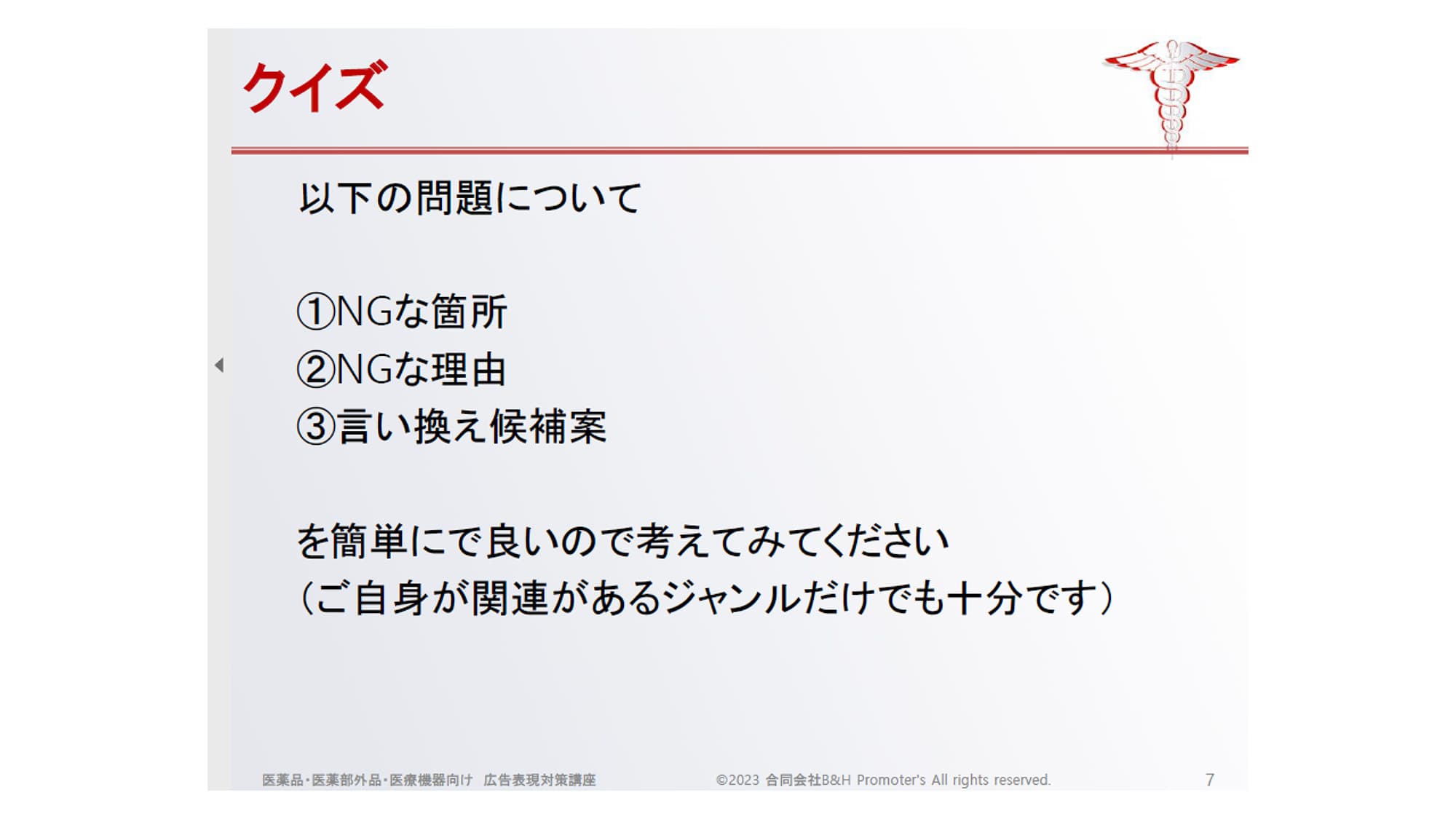 slide02-1.jpg