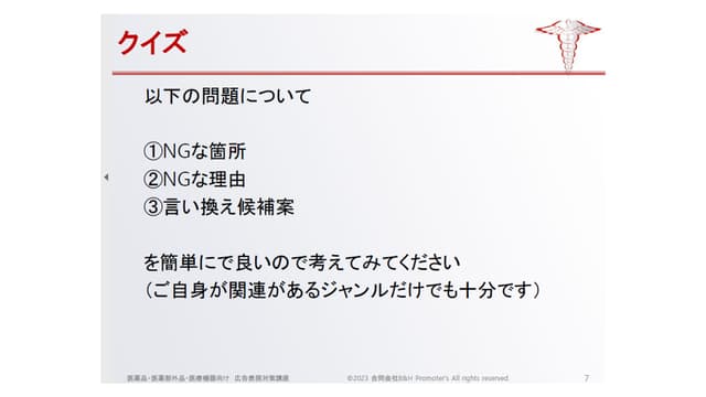 slide02-1.jpg