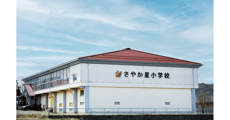 「小学校づくり」クリエイティブの力でどう支援する?
