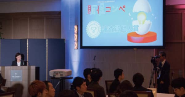 第11回販促コンペ、審査員個人賞の発表