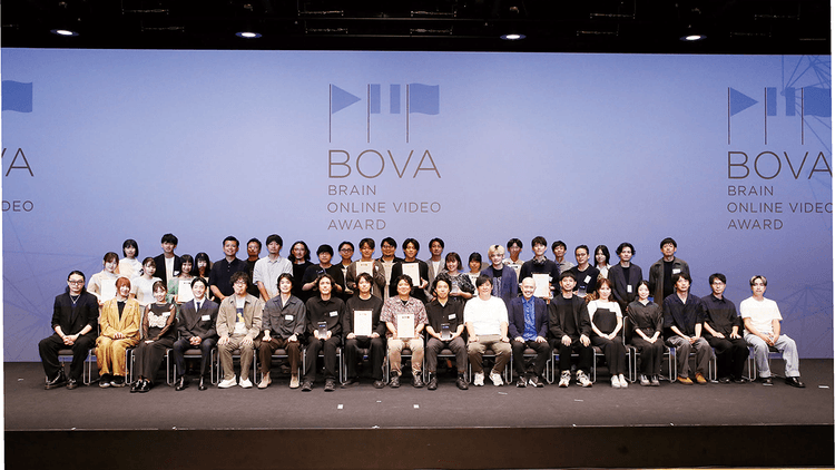 第12回「BOVA」贈賞式レポート