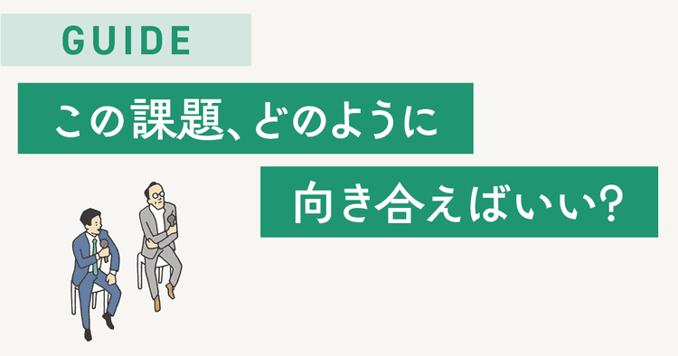 BtoB企業の広報活動Q&A