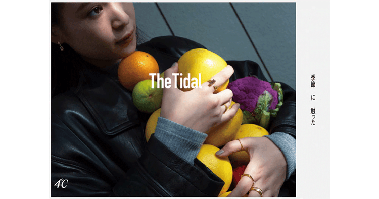 エフ・ディ・シィ・プロダクツ/4℃ 新ジュエリーライン「The Tidal」+メッセージ広告 OOH、Web動画