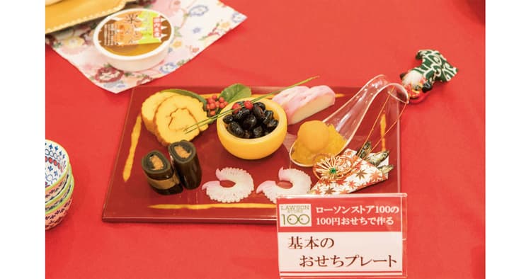 SNS映えをレクチャー「100円おせち」のメディア向け試食会に潜入!