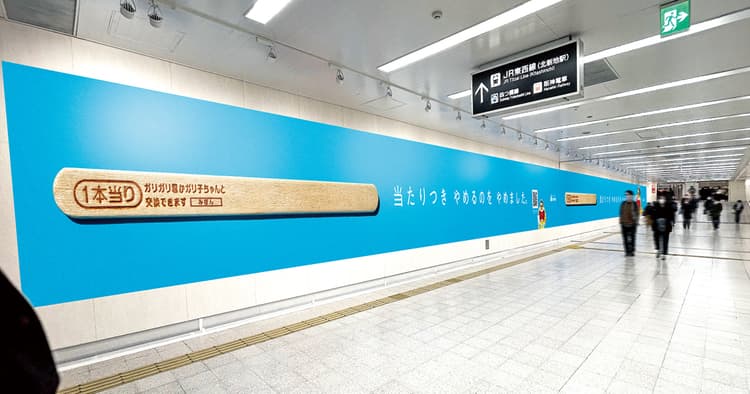 企業・ブランドの愛される人格をありのまま表現 『正直な』新聞広告