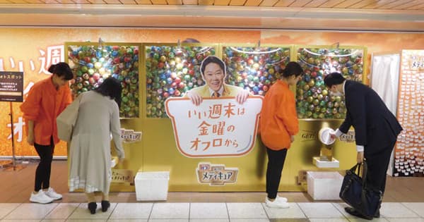 生活者の金曜日のインサイトを捉えた花王「バブ」のOOHメディア展開