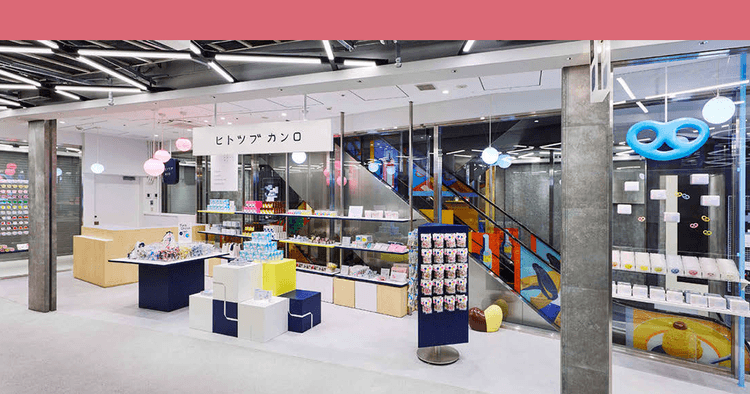 元セブンMDが伝授する店づくりの極意 「売り場は期待の“半歩先を行く”べき」