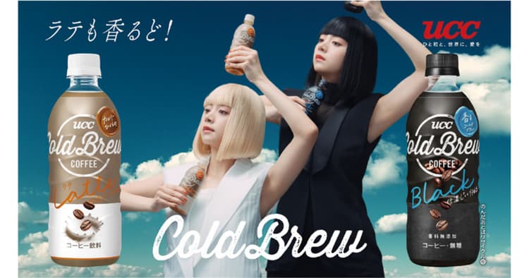 ハンドダンスが印象的な「UCC COLD BREW」のCMの裏側