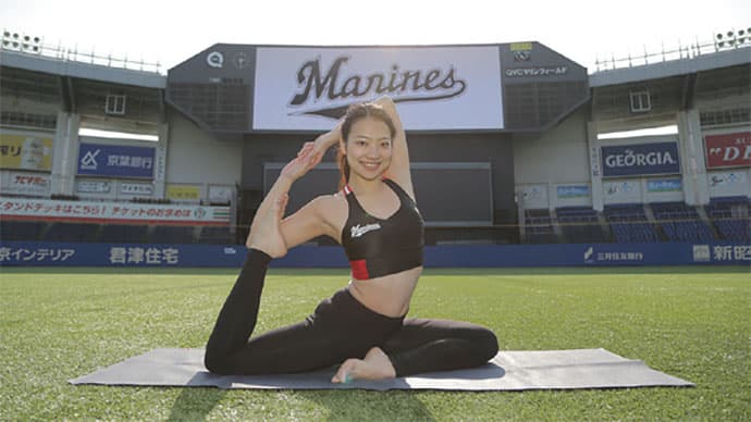 スタンドの女性観客に向けて試合の合間にヨガポーズ