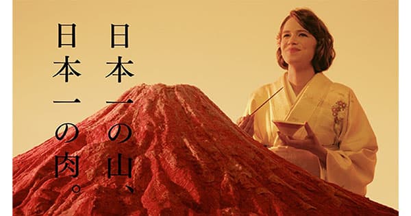 宮崎牛の赤富士、ミルボン、神戸市消防局など9~10月に公開されたPR動画の効果