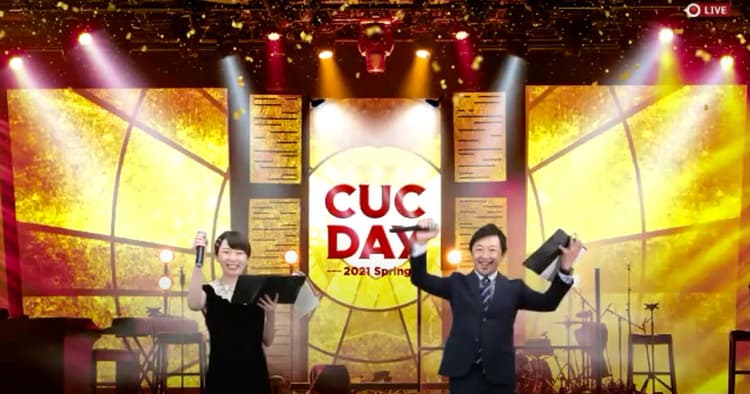 創業時と今のズレを解消する CUCのリブランディング