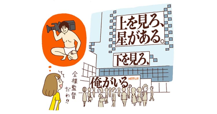 思わずほくそ笑んだワタシ