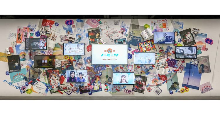 「いい企画」をつくるには「いいチーム」が必要 ノーミーツに聞いた『企画の考え方』