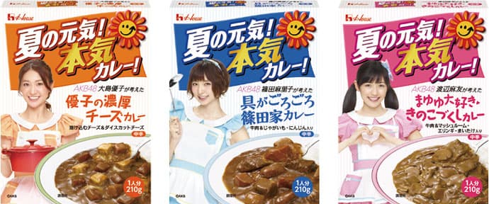AKB48メンバーが「夏の元気!本気カレー!」をプロデュース