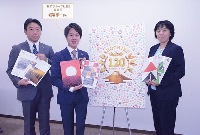 「社員のおもしろい個性を発信」松竹の社内報編集部に潜入