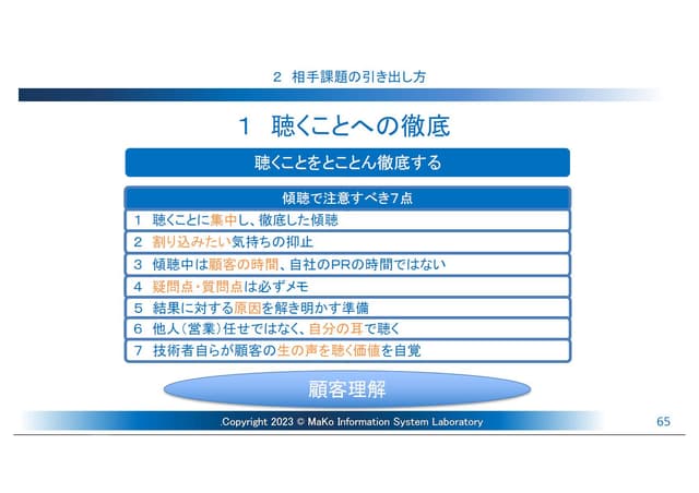 slide02-1.jpg