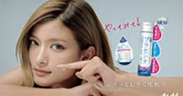 アサヒフードアンドヘルスケア 素肌しずく ぷるっとしずく化粧水「やってみて」篇