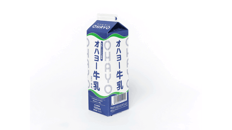 オハヨー乳業「オハヨー牛乳」