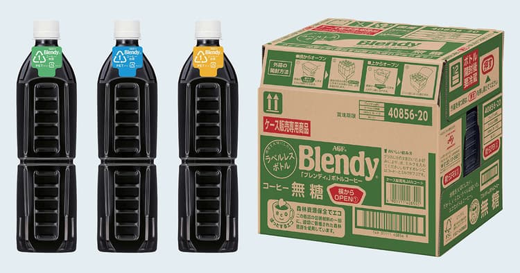 エコと消費者のニーズを両立させる商品開発