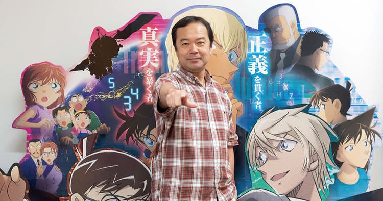 「名探偵コナン」プロデューサーが語る、広告や国民的エンタメの役割