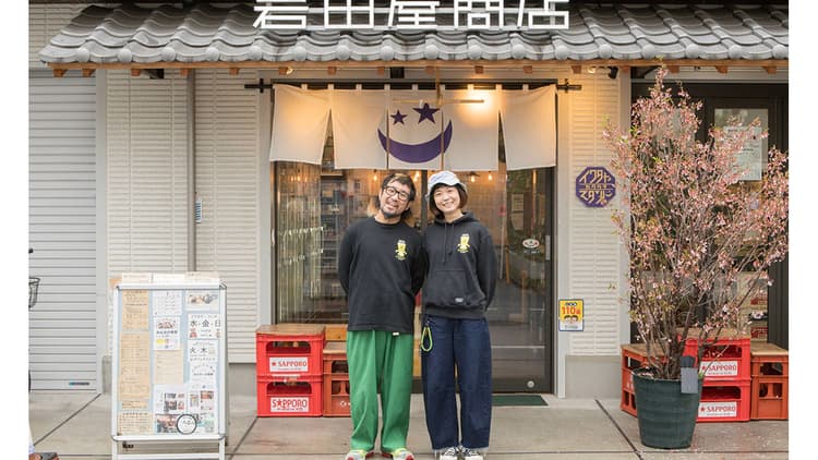 角打ちを新たに始めた酒屋 事業承継して7年で売上は約3倍に