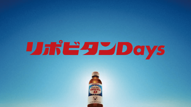 看板商品のイメージ刷新へ 生成AI駆使のCM制作の裏側