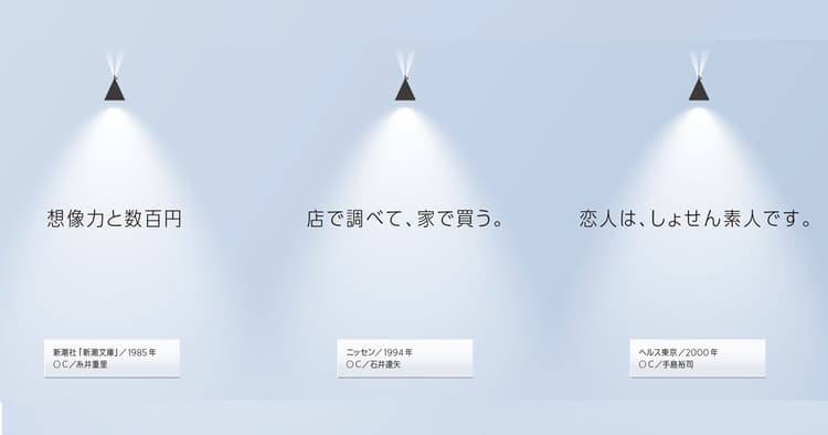 手品みたいに出してくるやつが一番だめなんです。