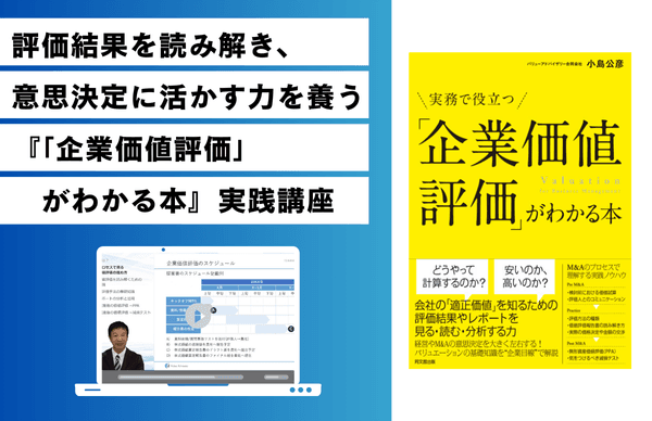 『一流のマネジャー945人をAI分析してわかった できるリーダーの基本』実践講座 #マネジメント #管理 #効率化