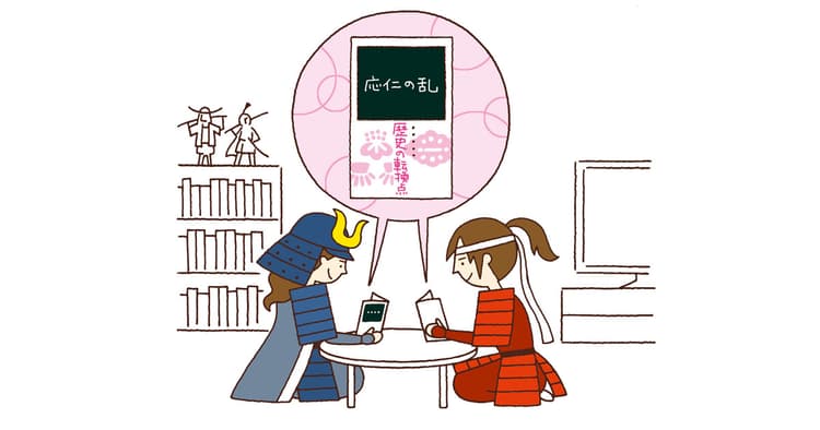 さりげなく商品に導くポイント